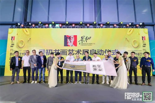 追光而行，活力強勁 東莞名家具展引領家居藝術新潮流