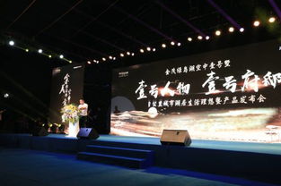 一老三新，佛山邁進強中心時代——看央企震撼發布會的國內文化藝術交流策劃新篇章