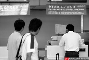 市消保委披露航空票務代理行業五大‘貓膩’，亟待規范服務流程